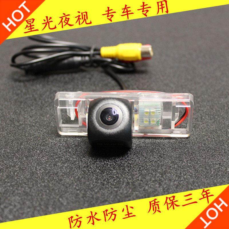 超高清星光夜视标致308 301 307 2008 408 508 2064008倒车摄像头