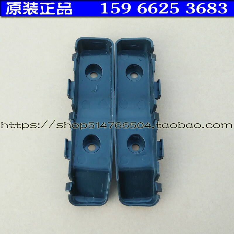 丽驰V5征途电动汽车轿车前保险杠吊耳前护杠支架前杠支撑前脸吊耳