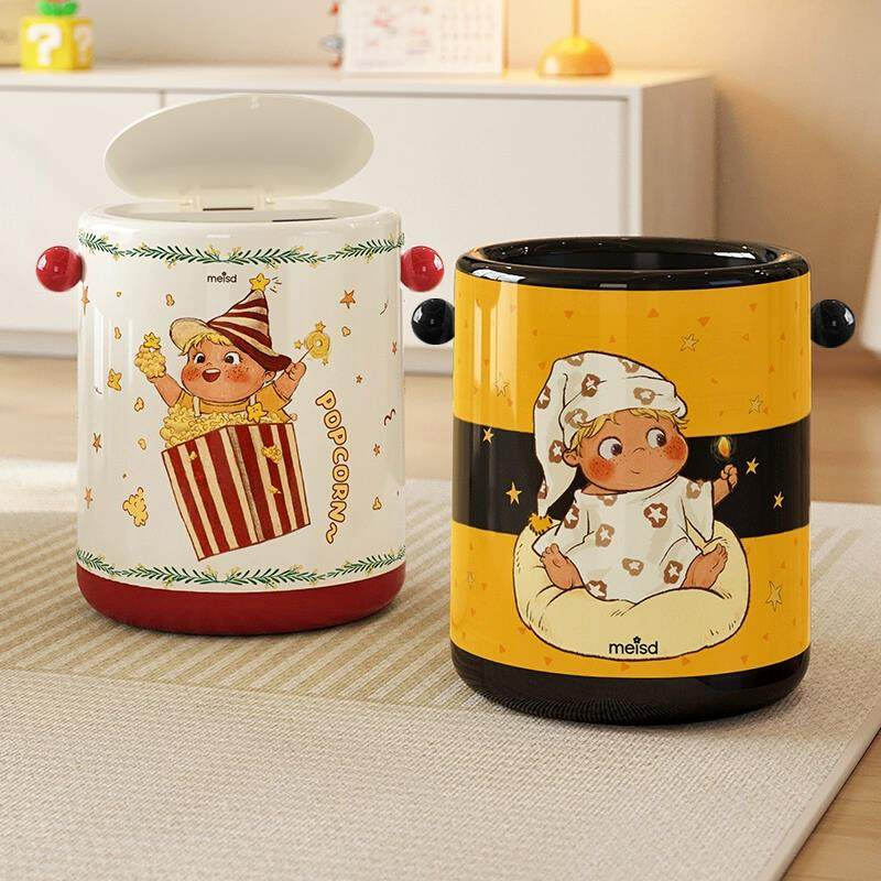 美世达垃圾桶家用客厅卧室高颜值可爱创意卡通大号大容量2025新款