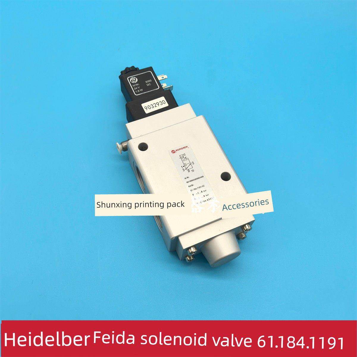 海德堡印刷机配件Cd102飞达电磁阀纸输出电磁阀气缸61.184.1191