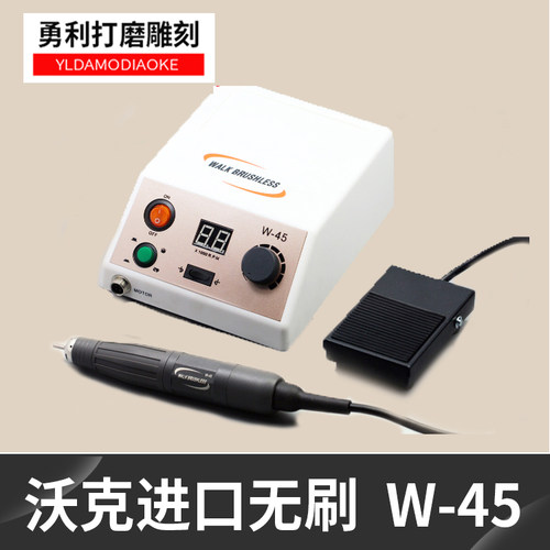双卡沃克进口无刷电子打磨机雕刻机玉雕核雕木雕蜜蜡琥珀牙机