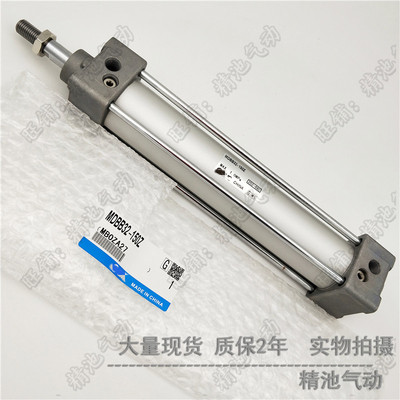 新款标准气缸MDBB32-300Z/350/400/500/600/700/800/900/1000Z