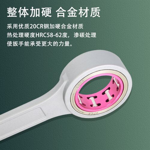 SK扳手数控加工中心轴承滚珠GSK06/10/16高速刀柄BT40/ER螺帽扳手
