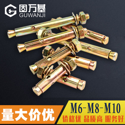 镀彩锌膨胀螺丝10mm外膨胀螺栓M8拉爆螺丝M10爆炸膨胀丝M6M10M12