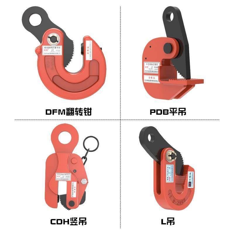 现货速发申鼎合金吊钳钢板夹子起重钳夹吊K钳模锻吊钳夹翻转平竖