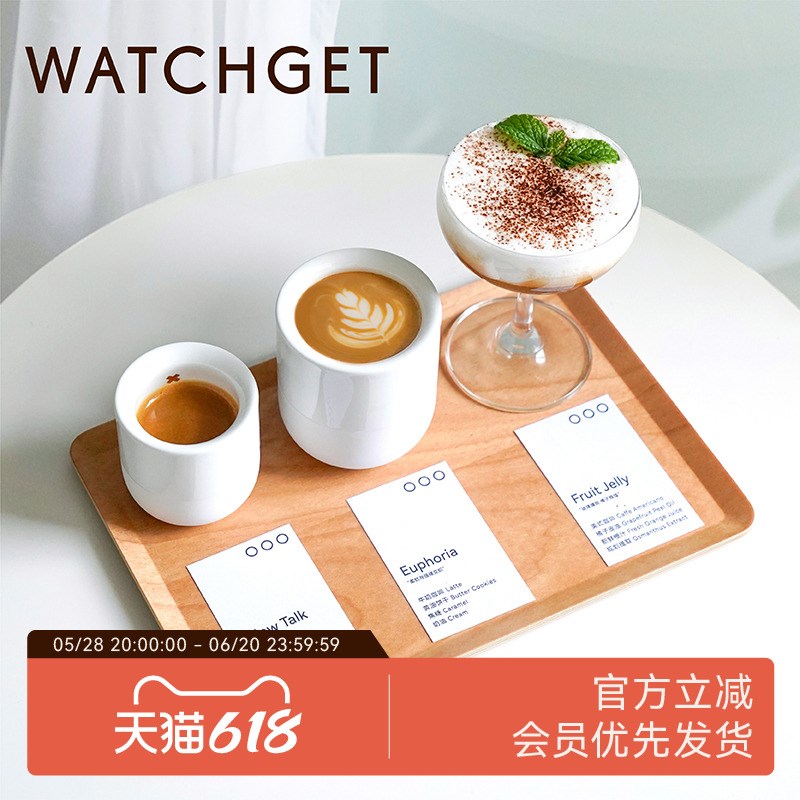 watchget木托盘咖啡杯出t品combo托盘 1+1咖啡馆餐厅品鉴展示防滑