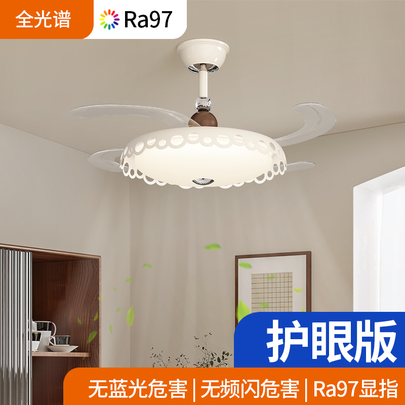 Ra97全光谱护眼版风扇灯