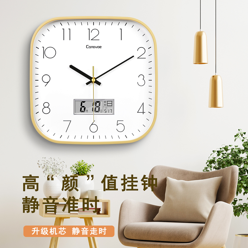 简约挂钟时尚客厅家用方p形时钟挂墙静音卧室钟表石英钟2021新款