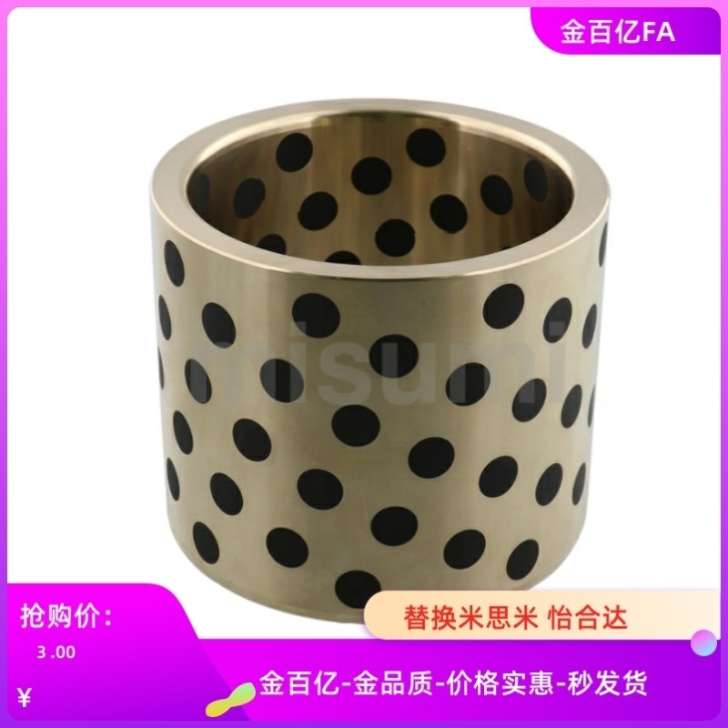 25无油8衬套OFM01-d10 d12 E13 d1A5 d16 d20-L6 L5 L35 L16 30/4