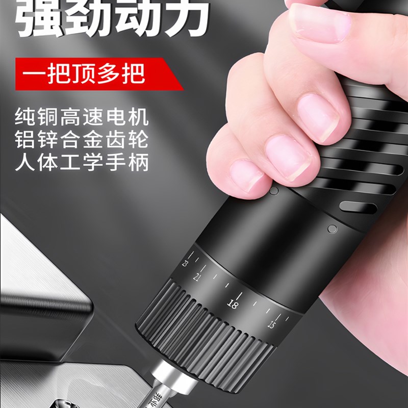 电动螺丝刀102电动螺丝刀220V电动螺丝刀BGsd101 Bsd102电动螺丝