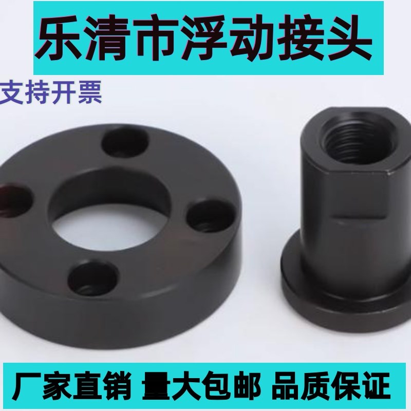 浮动接头组件FJC3/4/5/6/8/10/12/14/16/18/20/2Q2/24/26/30/36