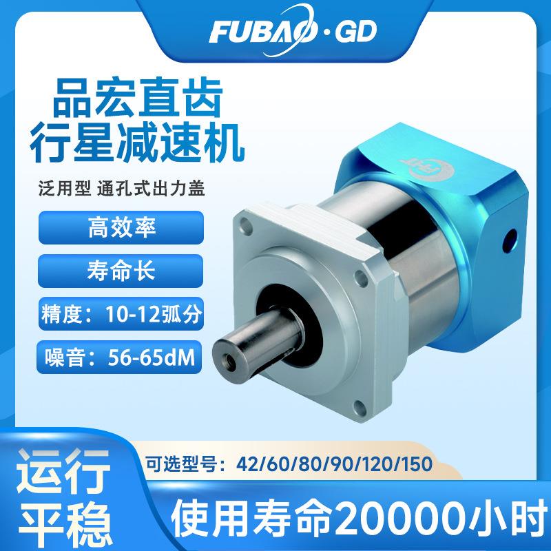 PHT DH060-7行星减速机现货直发 高精度低噪音齿轮行星减速机