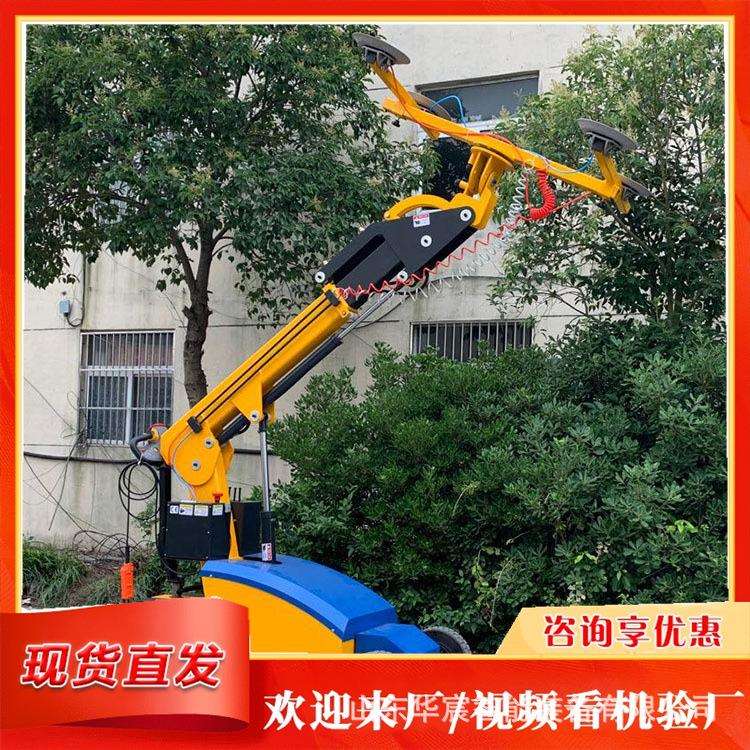 玻璃搬运助力机械吸盘车 幕墙助力搬运机械臂 电动玻璃搬运车