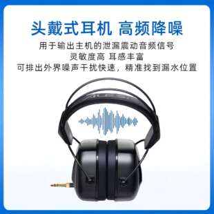 进口Enigma数字触屏电子听漏水/水管道泄漏仪/测漏仪