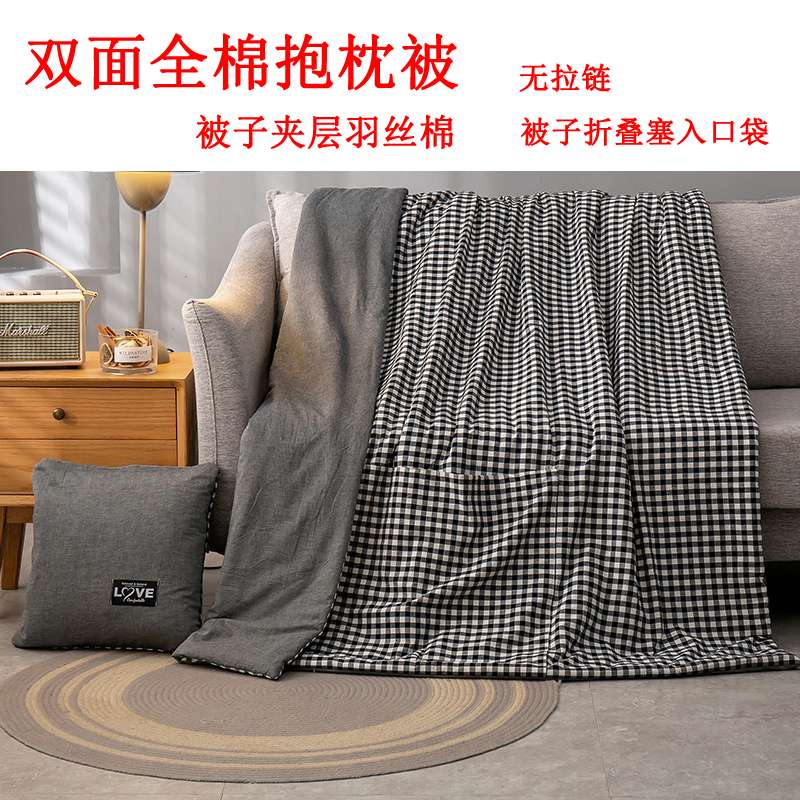 双面抱枕被子两用车载靠枕沙发盖被午休棉被无拉链质量好