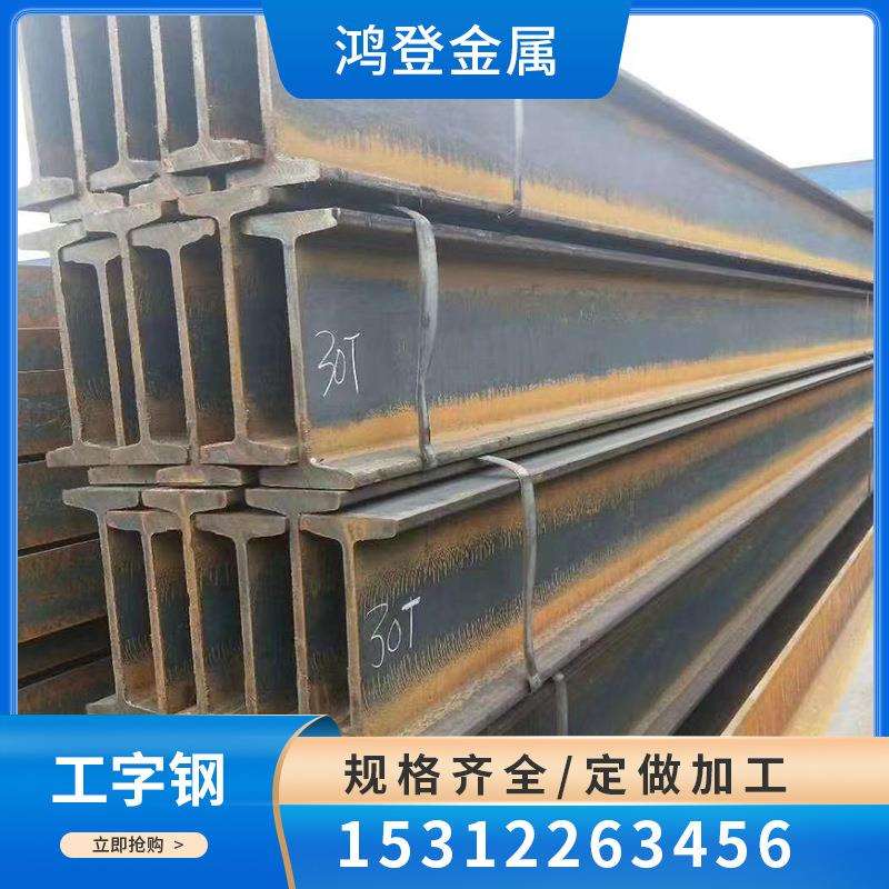 厂家现货 国标Q345Bh型钢 294*302*12*12钢梁 承重支架