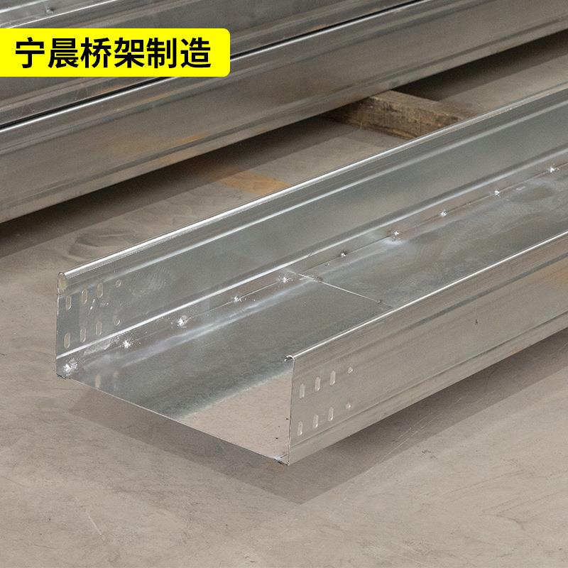 大垮距镀锌桥架防火阻燃不锈钢线槽400x150电缆金属多规格大跨距