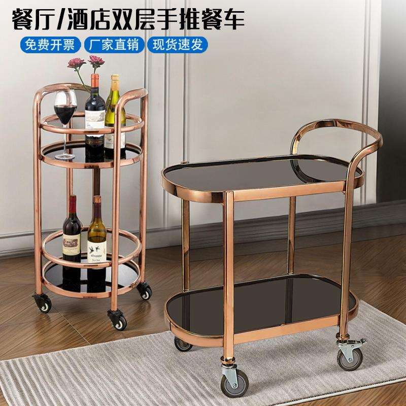 酒店餐厅酒水服务车移动饭店送餐车商用手推车不锈钢点心茶水餐车