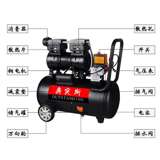 空压机小型空气压缩机奥突斯充气无油220V木工喷漆冲气泵其它直销