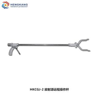 厂家直销放射防护用品 放射源操作杆 单节长杆放射源夹取