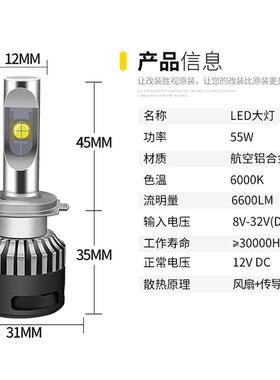 x9汽车led大灯 xhp70车灯 高亮聚光h4远近一体h7透镜e70改装灯泡