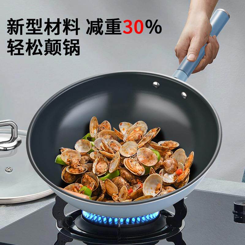 新榜样0涂层不粘炒锅无涂层家用炒菜锅平底不沾锅不锈钢有钛锅具