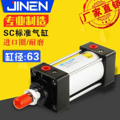 SC标准方形气缸SC63-50-100-150-200-300厂家直销 规格齐全汽缸