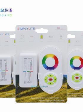 LED触摸控制器 RGB/双色/单色半触摸控制器 12-24vLED灯带控制器