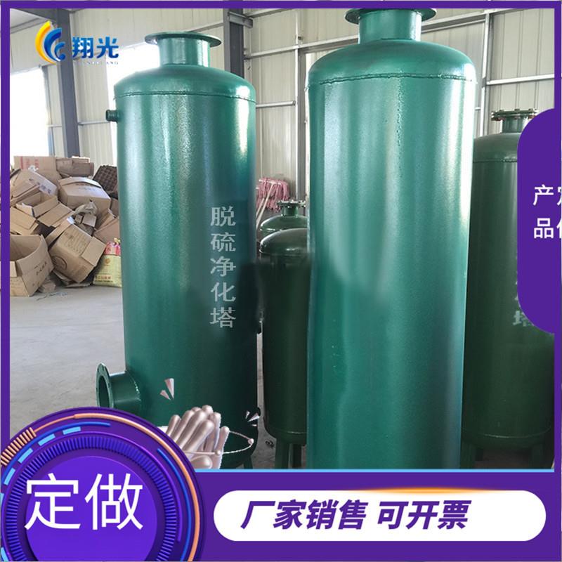 沼气设备 汽水分离机 沼气增压稳压系统 沼气脱硫罐 脱水器