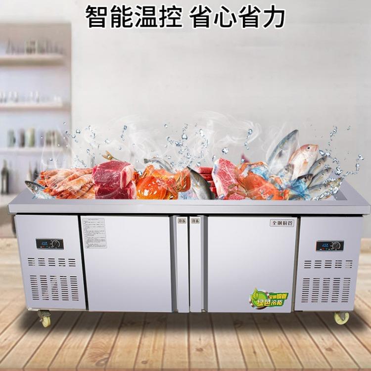 商用海鲜冰台冰槽自助餐厅台面冷藏展示柜冰鲜生鲜肉类凉菜蔬保鲜