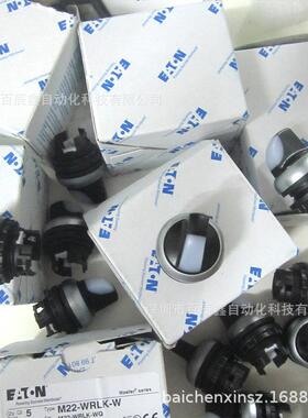 M22-WRLK-Y M22-WRLK-B M22-WLK3-W M22-WLK3-R伊顿穆勒选择开关