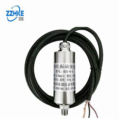 XZD-YB-A02 一体化振动变送器HY-DT21J 郑州航科仪器仪表有限公司