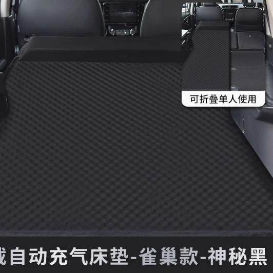 车载通用后备箱睡觉床车载旅行床自动充气床垫自驾游露营,3C数码配件,USB灯,淘宝优惠券,粉丝福利购,淘宝优惠卷