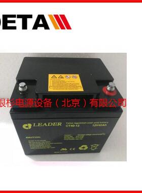 瑞典LEADER蓄电池CT7.2-12 12V7.2AH启动设备应急电源