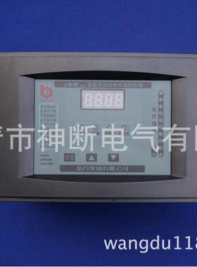 【】JKW-2DB指月牌智能无功功率补偿控制器