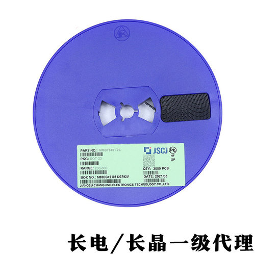S8550SOT-23丝印J3Y三极管NPN信号晶体管0.5A25V长电长晶