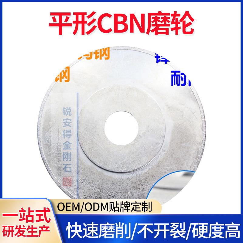 电镀带齿带孔金刚石磨头 玻璃150目细砂磨片 电镀带孔石碗打磨片