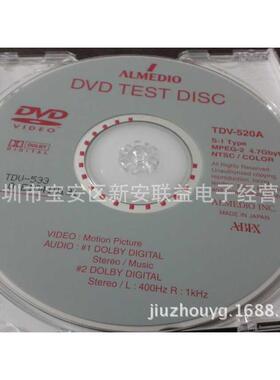 ABEX测试碟TDV-532C面振0.6MM测试碟