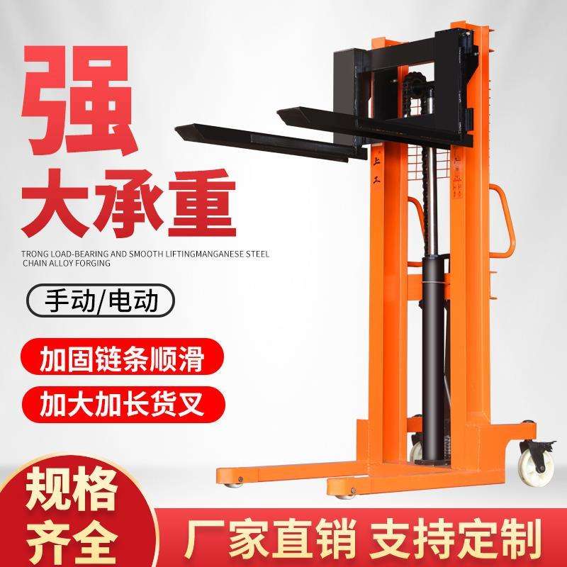 手动液压叉车半电动堆高升降搬运小型铲车手推式1吨2吨3T卸货