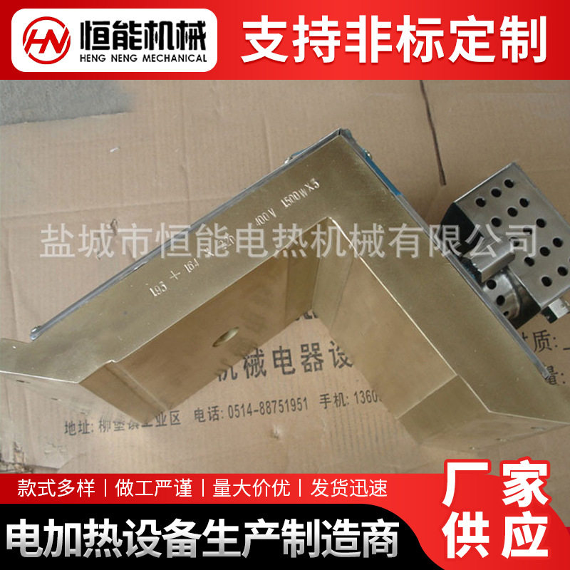 双螺杆铸铜加热器厂直销加工挤出机发热圈高温节省质保二年加热器