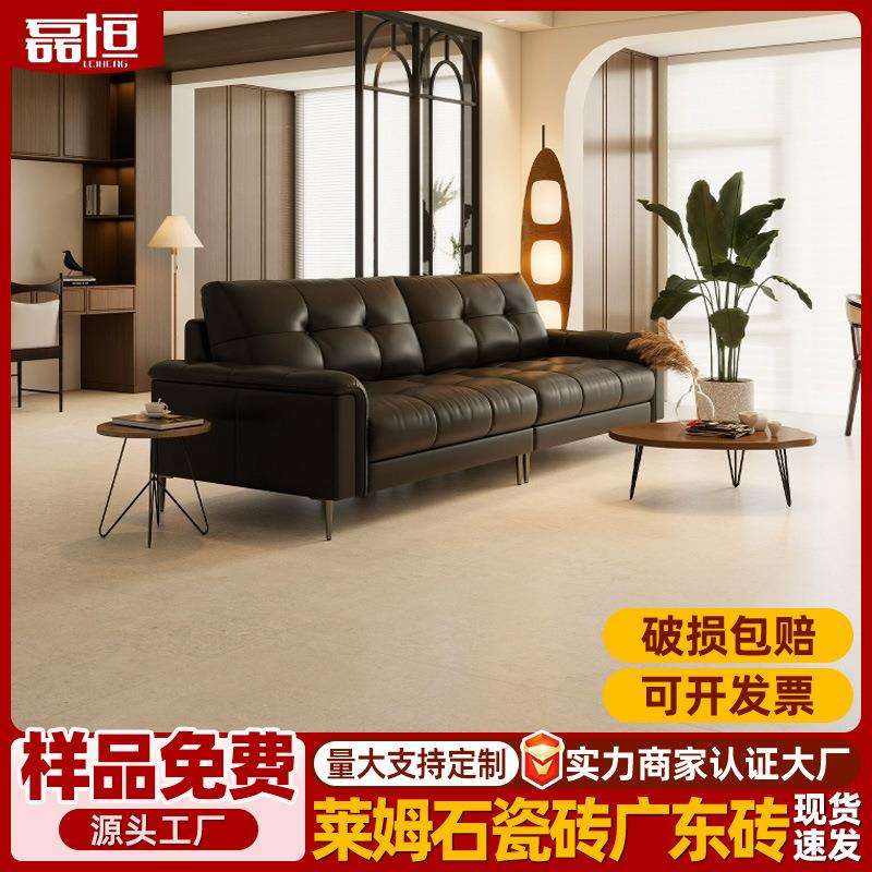 莱姆石瓷砖卫生间微哑光质感大砖仿洞石材广东客厅地砖柔光砖防滑