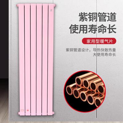 铜铝复合暖气片 家用柱式壁挂式水暖厂家7575铜铝复合暖气片