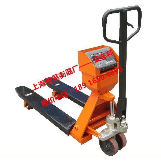 崇文区液压叉车秤 2吨地牛秤物流搬运秤2000公斤托盘车秤,鲜花速递/花卉仿真/绿植园艺,割草机/草坪机,淘宝优惠券,粉丝福利购,淘宝优惠卷