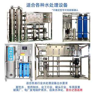 ULP4040反渗透RO膜8040工业过滤膜净水质软化水处理通用滤膜现货