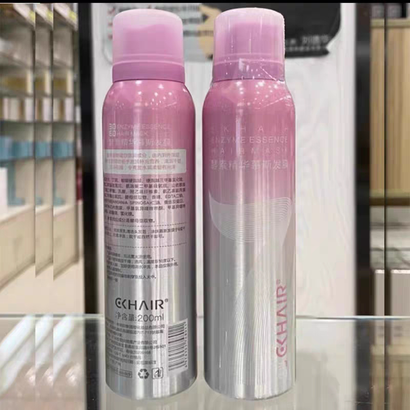 CKHAIR酵素精华慕斯发膜免洗