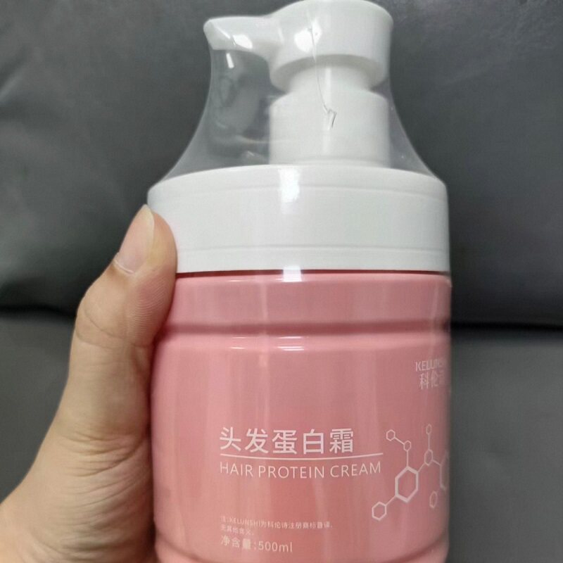科伦诗头发蛋白丝滑滋润柔顺发膜