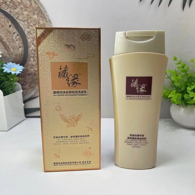 正品藏缘控油去屑双重功效发乳