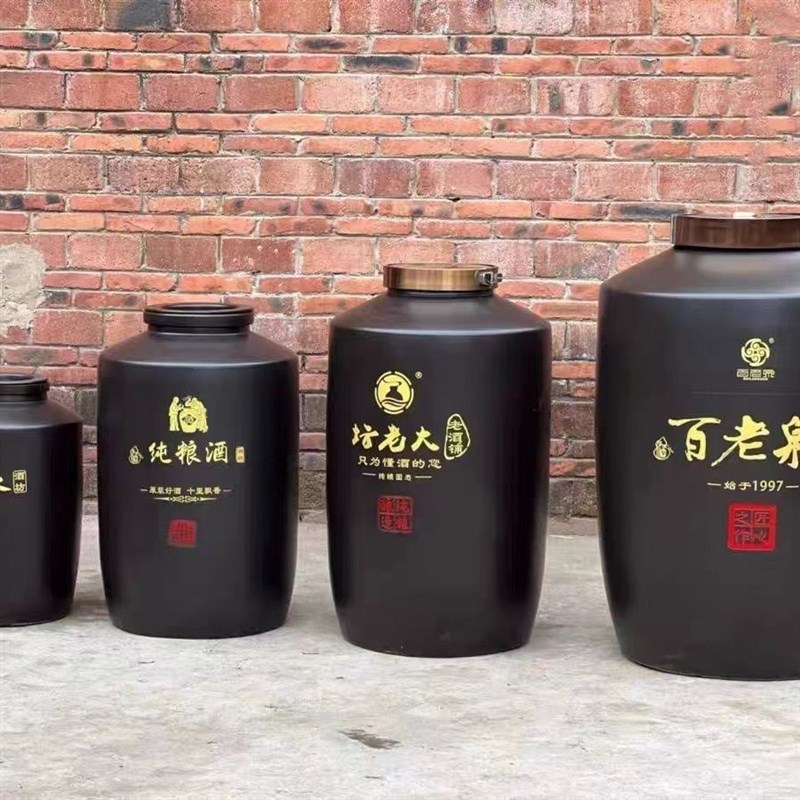 直桶私藏存酒专用酒坛酒罐陶瓷土陶家用密封酒缸酒U坛定制刻字加