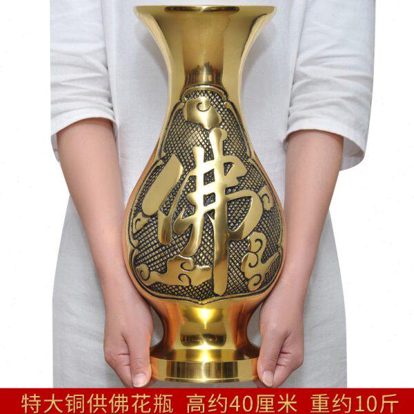 全铜莲花净瓶摆件家用佛前供奉财神观音瓶插花供佛花瓶佛具用品