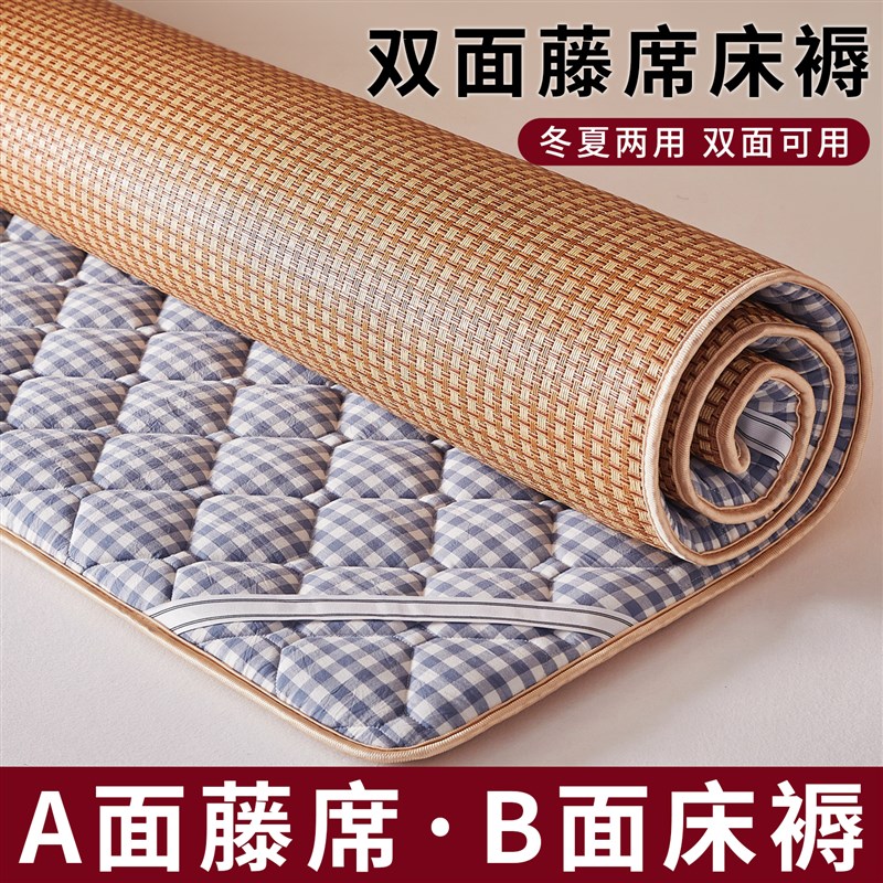 凉席床垫双e面冬夏两用席子夏季藤席软垫2025新款夏天凉垫床褥子